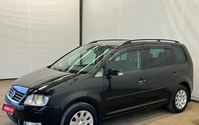 Volkswagen Touran III, 2005 год, 550 000 рублей, 1 фотография