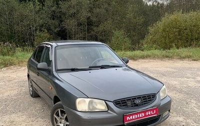 Hyundai Accent II, 2005 год, 222 000 рублей, 1 фотография
