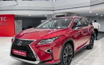 Lexus RX IV рестайлинг, 2019 год, 4 725 000 рублей, 1 фотография