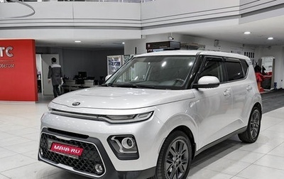 KIA Soul III, 2021 год, 1 950 000 рублей, 1 фотография