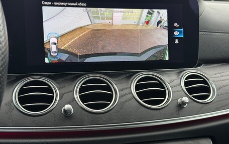 Mercedes-Benz E-Класс, 2021 год, 4 600 000 рублей, 19 фотография