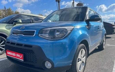 KIA Soul II рестайлинг, 2016 год, 1 295 000 рублей, 1 фотография