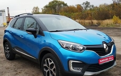 Renault Kaptur I рестайлинг, 2016 год, 1 314 000 рублей, 1 фотография