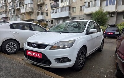 Ford Focus II рестайлинг, 2010 год, 789 000 рублей, 1 фотография