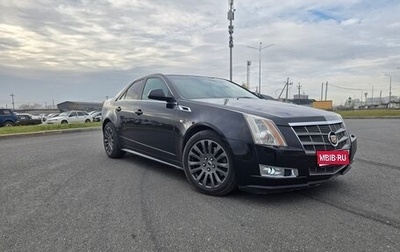 Cadillac CTS II, 2011 год, 1 300 000 рублей, 1 фотография