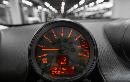 MINI Countryman I (R60), 2015 год, 1 750 000 рублей, 11 фотография