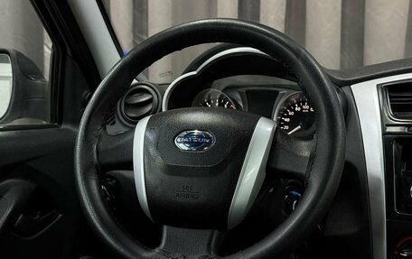 Datsun on-DO I рестайлинг, 2017 год, 369 888 рублей, 9 фотография
