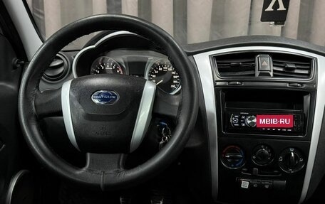 Datsun on-DO I рестайлинг, 2017 год, 369 888 рублей, 10 фотография