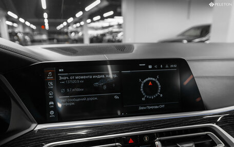 BMW X7, 2020 год, 7 450 000 рублей, 26 фотография