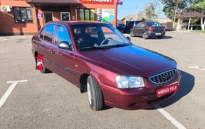 Hyundai Accent II, 2007 год, 570 000 рублей, 1 фотография