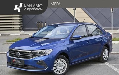 Volkswagen Polo VI (EU Market), 2021 год, 1 798 000 рублей, 1 фотография