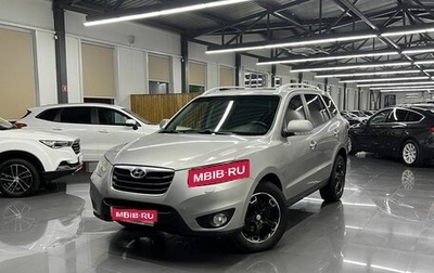 Hyundai Santa Fe III рестайлинг, 2010 год, 1 195 000 рублей, 1 фотография