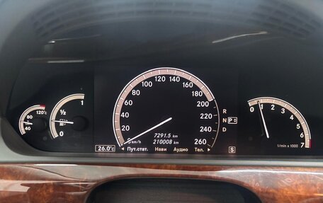 Mercedes-Benz S-Класс, 2009 год, 2 000 000 рублей, 28 фотография