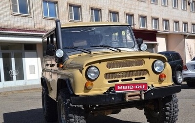ЛуАЗ 3151, 1992 год, 530 000 рублей, 1 фотография