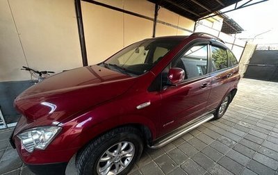 SsangYong Actyon II рестайлинг, 2011 год, 900 000 рублей, 1 фотография