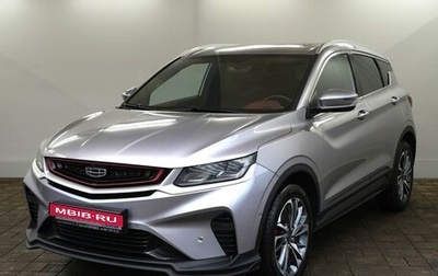 Geely Coolray I, 2023 год, 1 910 000 рублей, 1 фотография