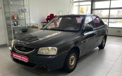 Hyundai Accent II, 2008 год, 170 000 рублей, 1 фотография