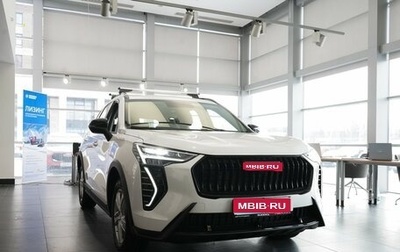 Haval Jolion, 2025 год, 2 299 000 рублей, 1 фотография