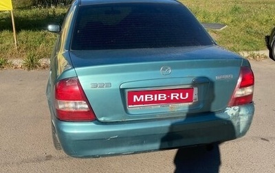 Mazda 323, 2001 год, 50 000 рублей, 1 фотография