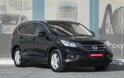 Honda CR-V IV, 2014 год, 2 165 000 рублей, 1 фотография