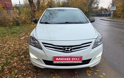 Hyundai Solaris II рестайлинг, 2015 год, 965 000 рублей, 1 фотография