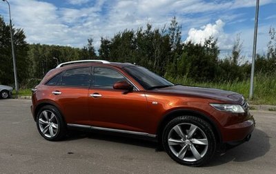 Infiniti FX I, 2007 год, 950 000 рублей, 1 фотография