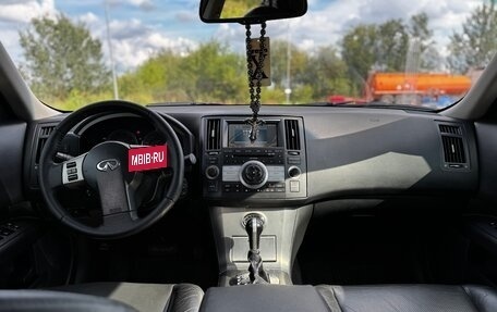 Infiniti FX I, 2007 год, 950 000 рублей, 11 фотография