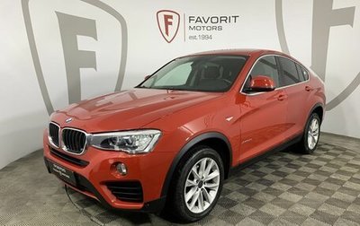 BMW X4, 2017 год, 2 449 000 рублей, 1 фотография