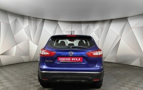 Nissan Qashqai, 2015 год, 1 575 000 рублей, 13 фотография