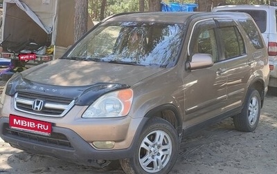 Honda CR-V II рестайлинг, 2003 год, 790 000 рублей, 1 фотография