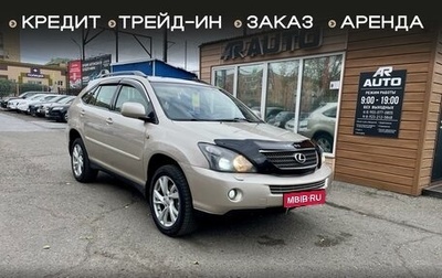 Lexus RX II рестайлинг, 2007 год, 1 199 000 рублей, 1 фотография
