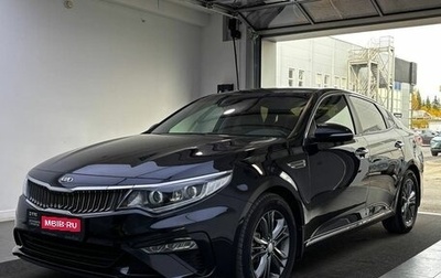 KIA Optima IV, 2019 год, 1 679 000 рублей, 1 фотография