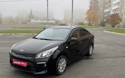 KIA Rio IV, 2017 год, 1 400 000 рублей, 1 фотография