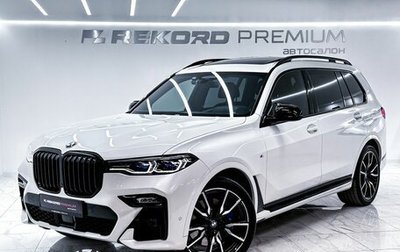 BMW X7, 2020 год, 9 000 000 рублей, 1 фотография