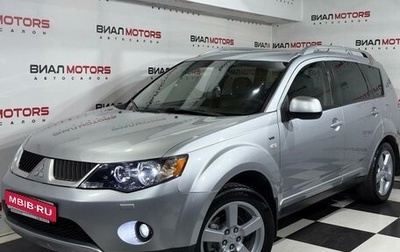 Mitsubishi Outlander III рестайлинг 3, 2008 год, 1 149 000 рублей, 1 фотография