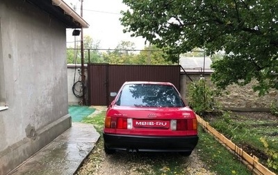 Audi 80, 1987 год, 250 000 рублей, 1 фотография