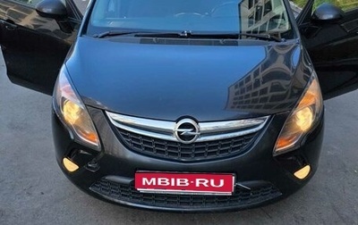 Opel Zafira C рестайлинг, 2012 год, 890 000 рублей, 1 фотография