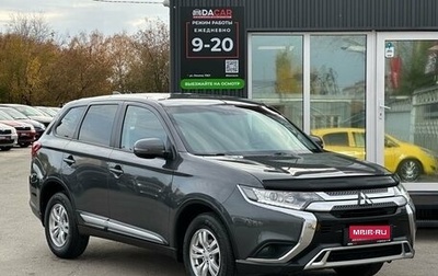 Mitsubishi Outlander III рестайлинг 3, 2019 год, 2 299 000 рублей, 1 фотография