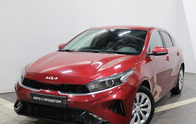 KIA Cerato IV, 2021 год, 2 022 000 рублей, 1 фотография