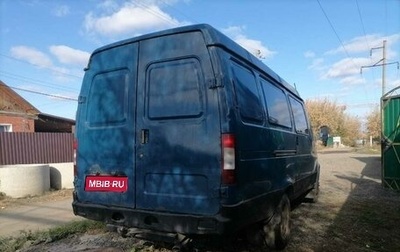 ГАЗ Volga Siber I, 2008 год, 280 000 рублей, 1 фотография