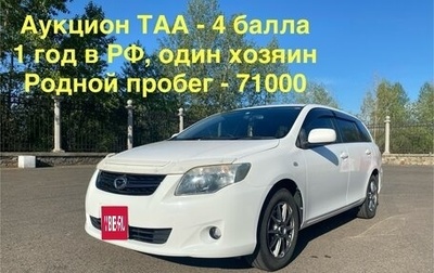 Toyota Corolla, 2011 год, 1 180 000 рублей, 1 фотография