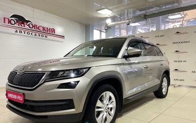 Skoda Kodiaq I, 2021 год, 3 200 000 рублей, 1 фотография
