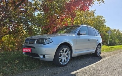 BMW X3, 2005 год, 1 485 000 рублей, 1 фотография