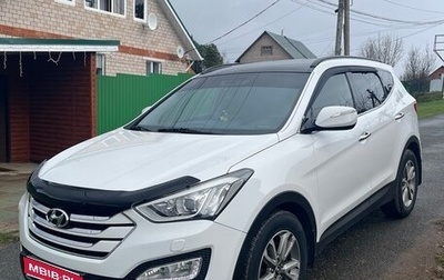 Hyundai Santa Fe III рестайлинг, 2013 год, 2 000 000 рублей, 1 фотография