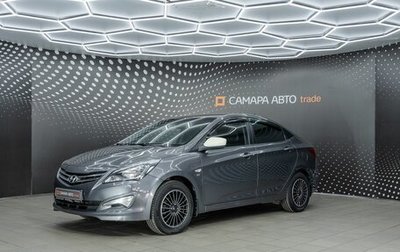 Hyundai Solaris II рестайлинг, 2015 год, 922 300 рублей, 1 фотография
