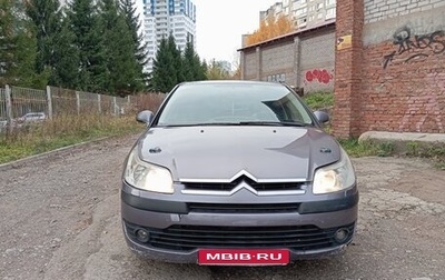 Citroen C4 II рестайлинг, 2005 год, 231 000 рублей, 1 фотография