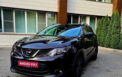 Nissan Qashqai, 2014 год, 1 650 000 рублей, 1 фотография