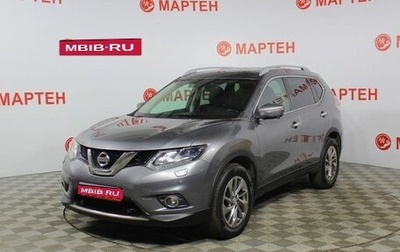 Nissan X-Trail, 2017 год, 1 789 000 рублей, 1 фотография