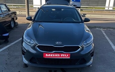 KIA cee'd III, 2019 год, 1 400 000 рублей, 1 фотография