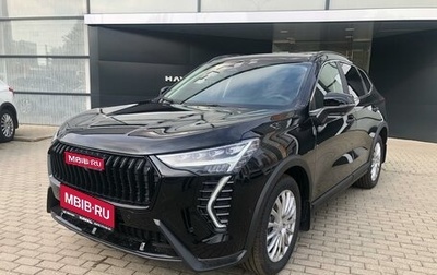 Haval Jolion, 2025 год, 2 449 000 рублей, 1 фотография